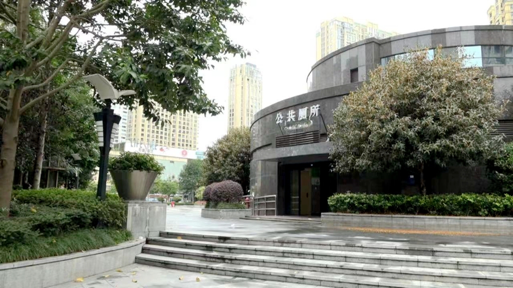 龙港市政协 “民生议事堂”活动从公厕管理说起