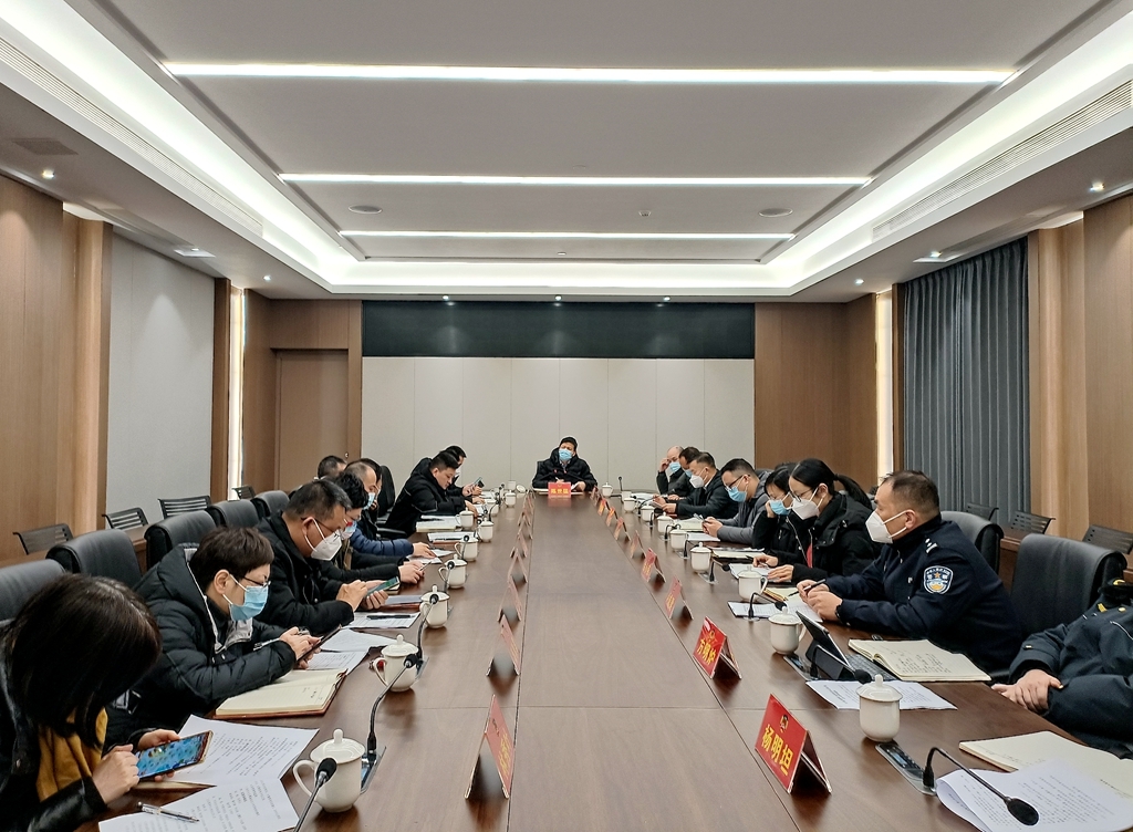 龙港市政协召开二届二次会议筹备工作会议 高质量做好各项筹备任务